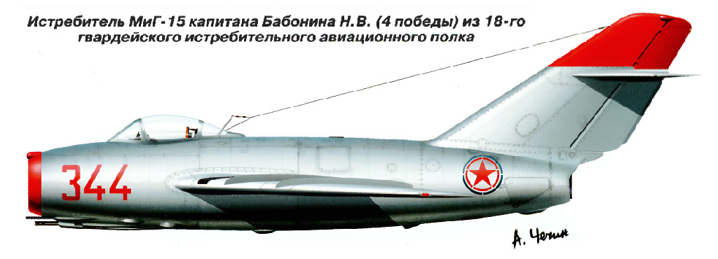 ���-15 �������� �������� ������� �����������. �����, 1951 �.