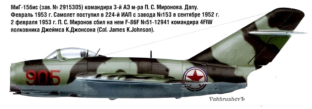 ���-15��� ������ �. �. ��������, ������� 1953 �.