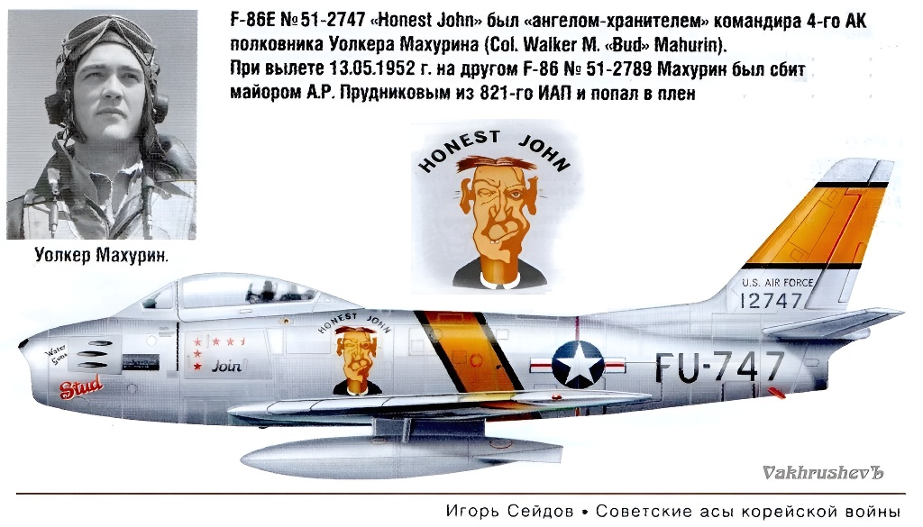 F-86� ���������� ������� ��������