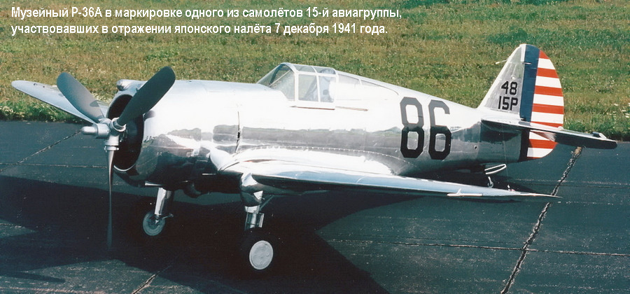 P-36A � ���������� �������� 15-� ����������