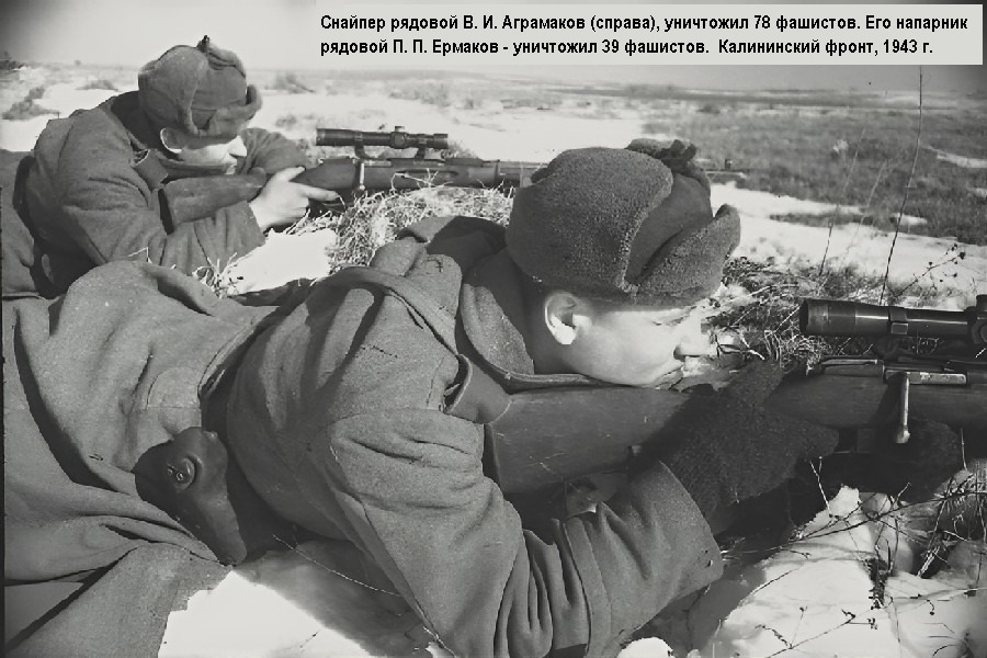 ��������� ������� �������� (�� �������� �����), 1943 �.