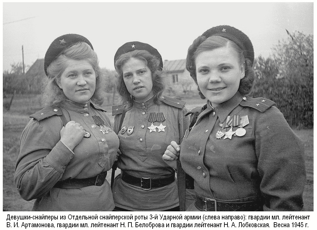 ���������� (�����������) ���� ��������, ����� 1945 �.