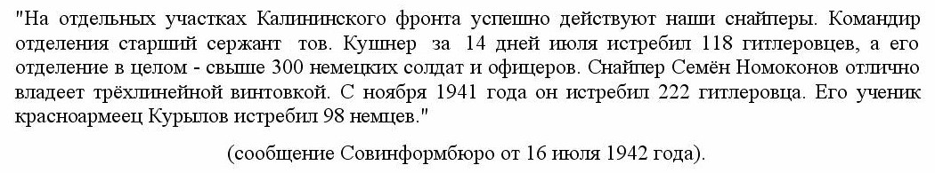 �� ��������� ������������� �� 1942 �.