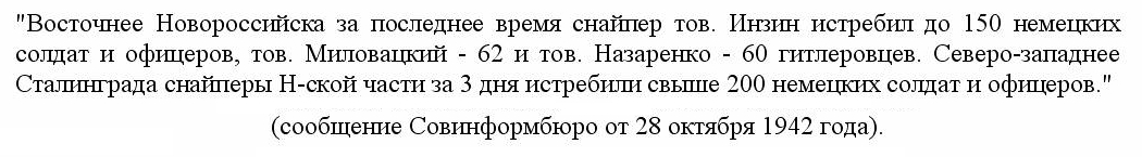 �� ��������� ������������� �� 1942 �.