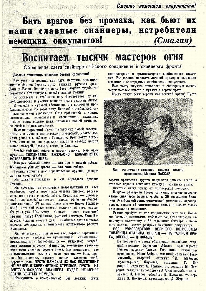 �� ���������� ������ ������� ��� � �������� ����������
