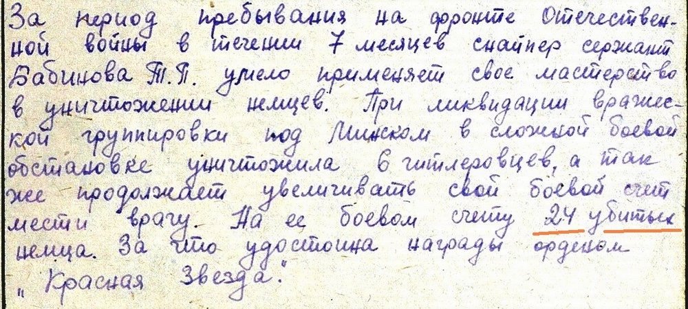 �� ���������� ���������� ����� �. �. ���������