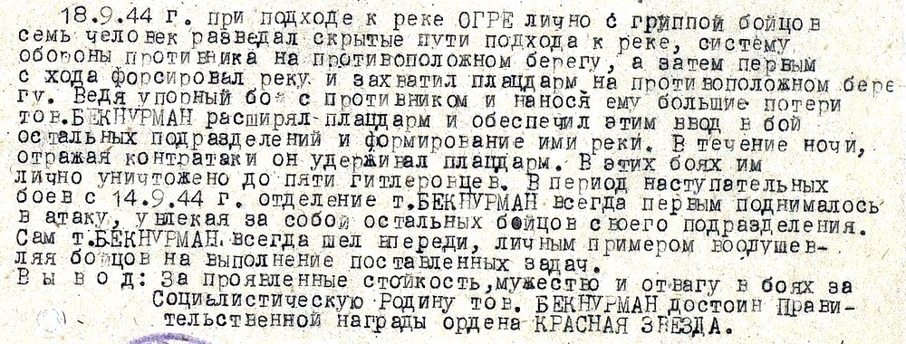 �� ���������� ���������� ����� �. �. ����������