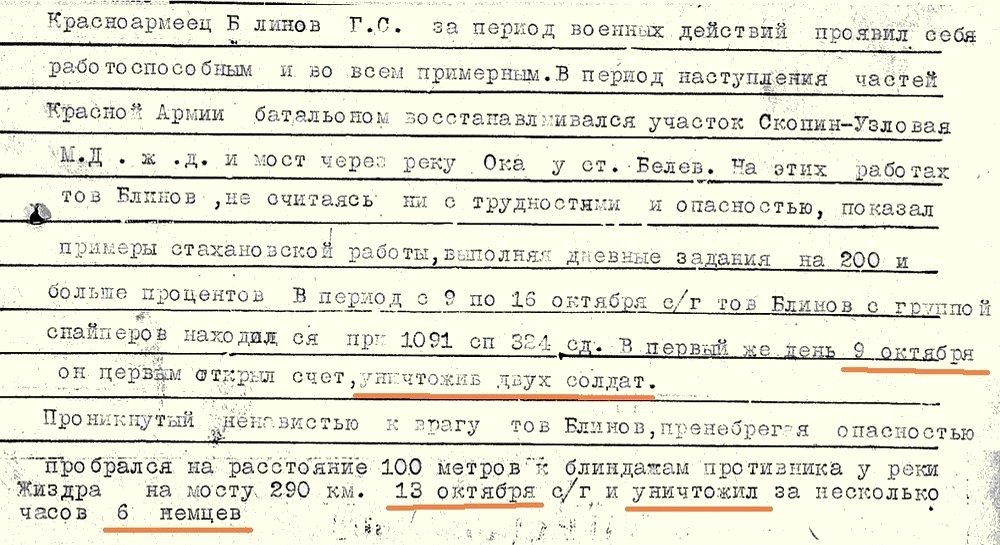 �� ���������� ���������� ����� �. �. �������