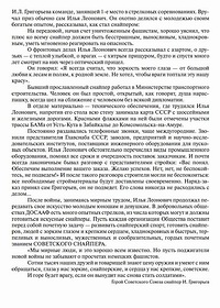 �� ������������ �������� �. �. ����������