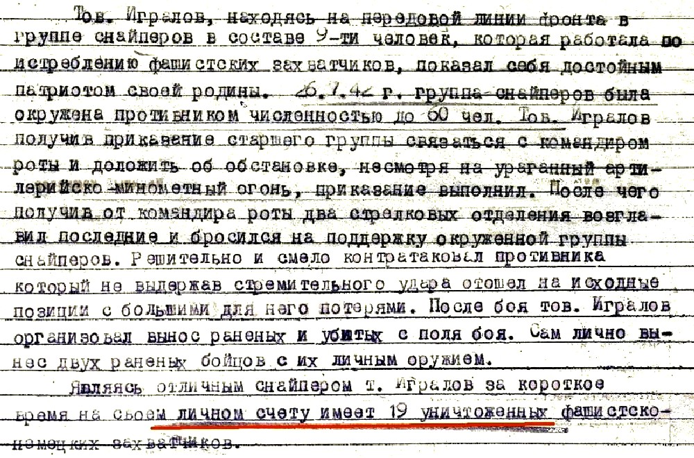 �� ���������� ���������� ����� �. �. ��������