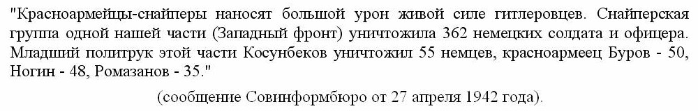 �� ��������� ������������� �� 1942 �.