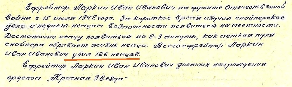 �� ���������� ��������� ������ �. �. �������