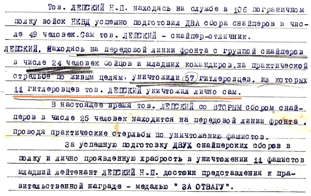 �� ���������� ���������� ����� �. �. ��������