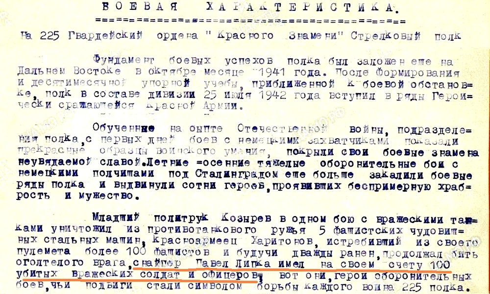 �� ���������� ������� ��� � ����� �����