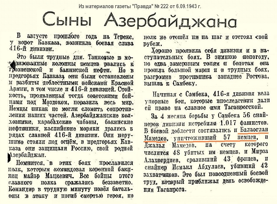 �� ���������� ��������� ��� � �. ��������