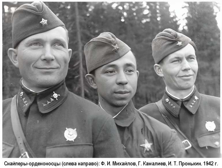 �������� ���� ���������� � ����������, 1942 �.