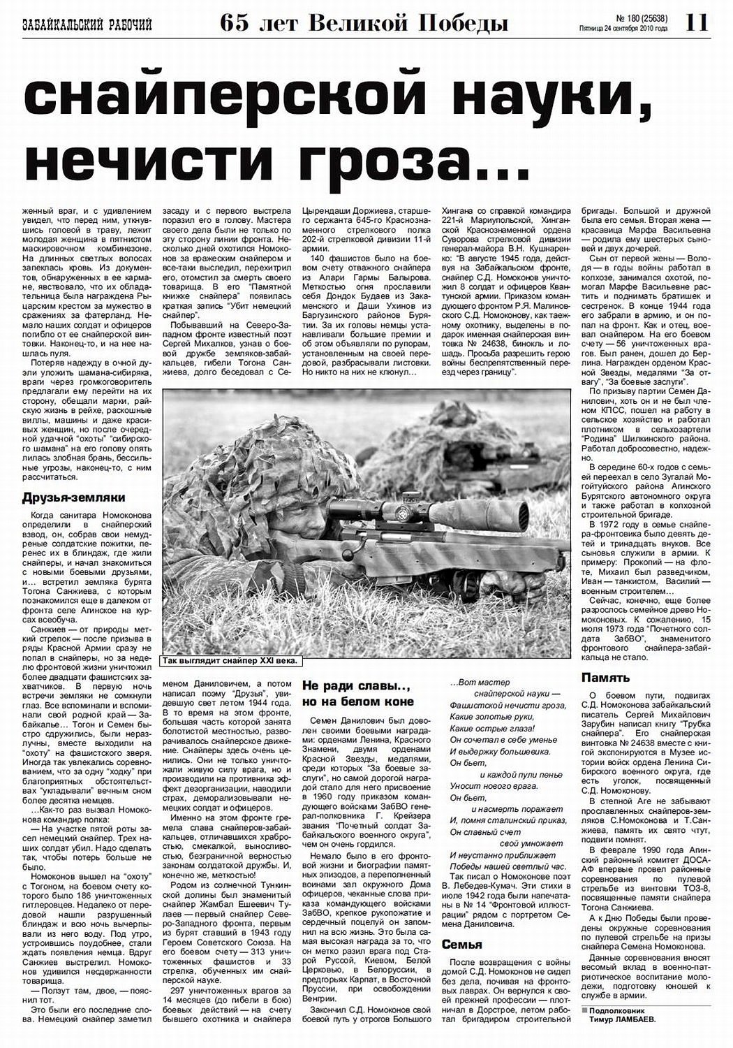 �� ���������� ������ ������������ ���