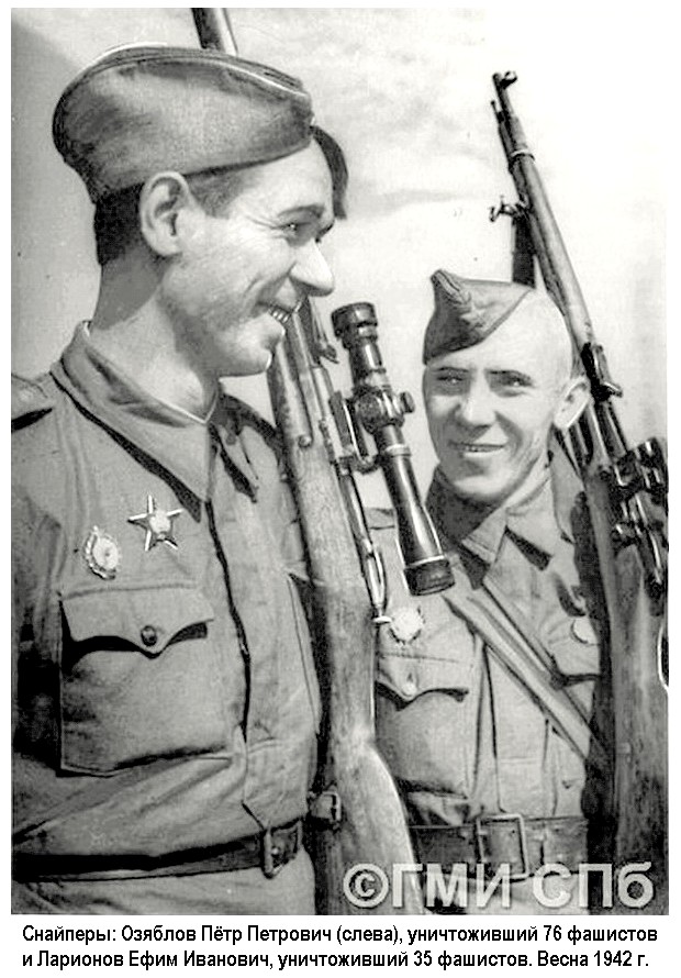 ������� ϸ�� �������� (�����), ����� 1942 �.