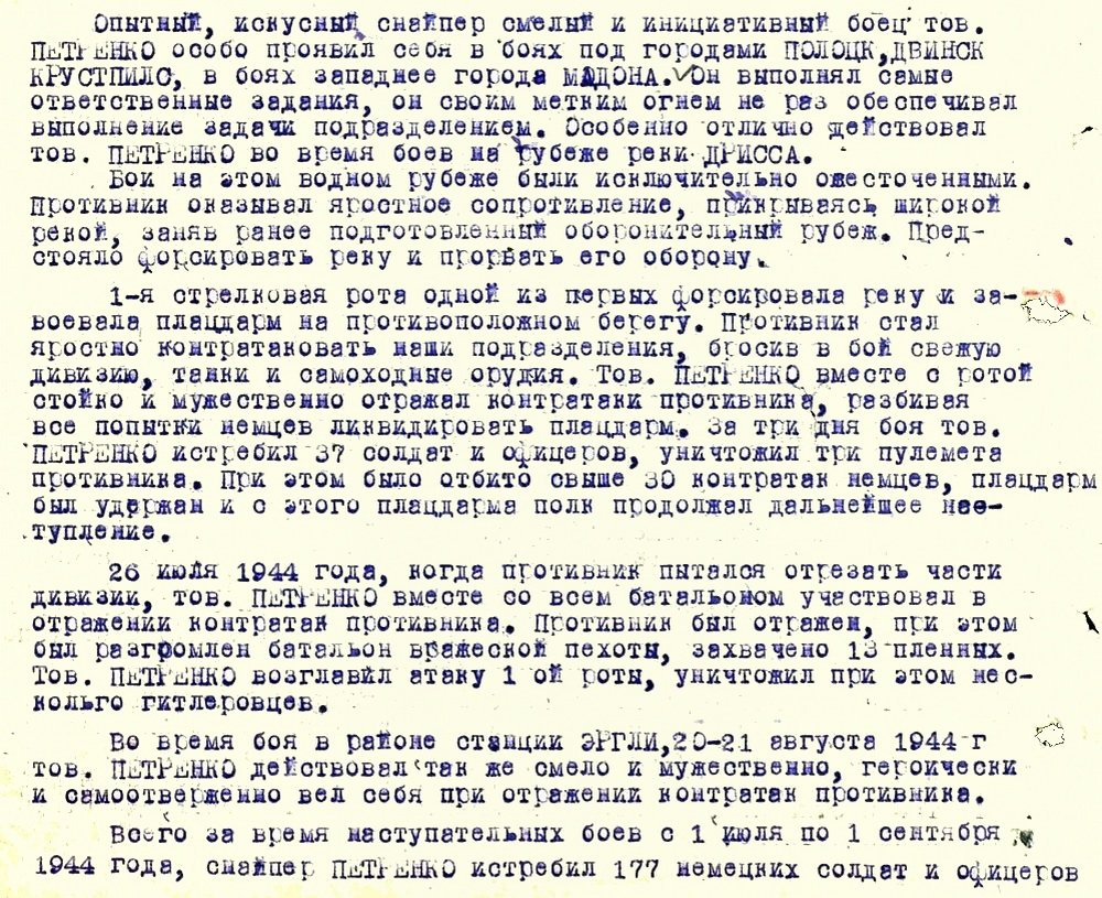 �� ���������� ��������� ������ �. �. ��������