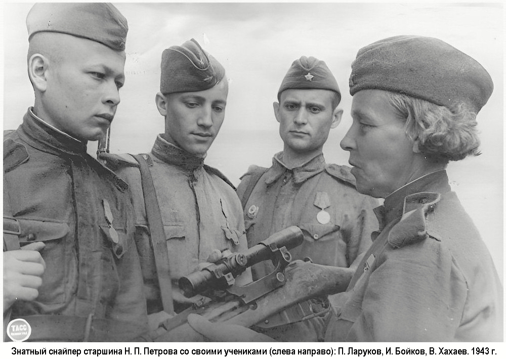 ������� ���� �������� � ���������, ���� 1943 �.