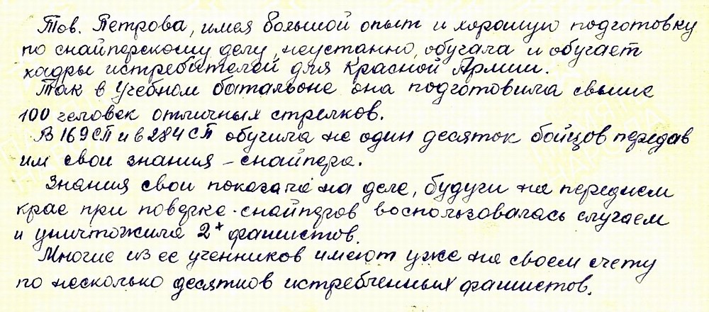 �� ��������� ������ �. �. ��������