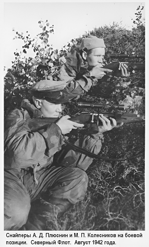 ������� ������� ������� ���������� � ���������, 1942 �.
