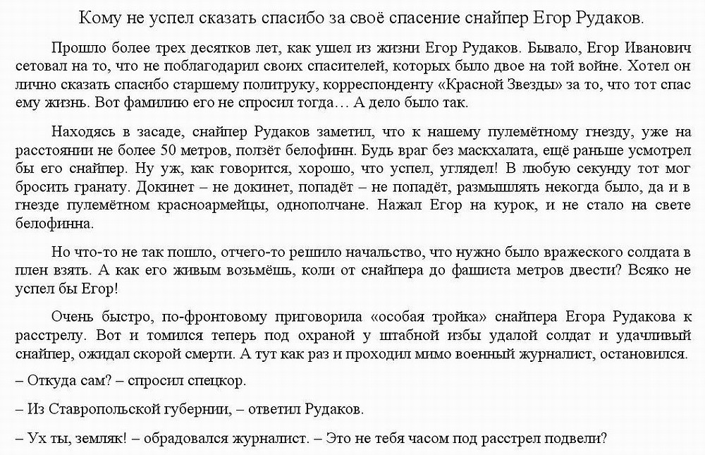 �� ���������� ������ ������������ ���: