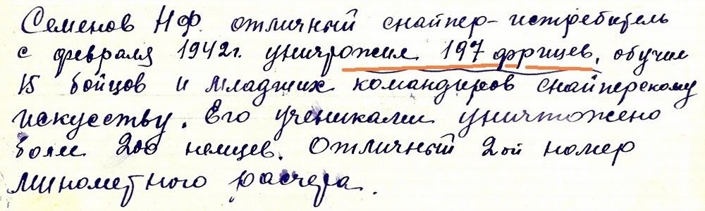 �� ���������� ���������� ����� �. �. �������