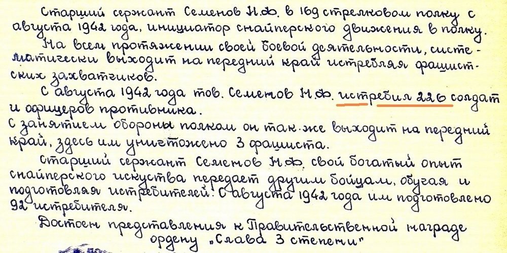 �� ���������� ���������� ����� �. �. �������
