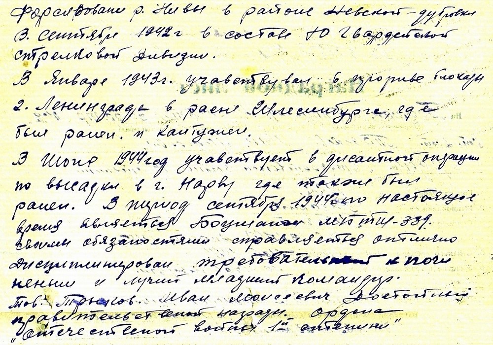 �� ���������� ���������� ����� �. �. �������