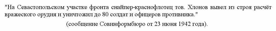 �� ��������� ������������� �� 1942 �.