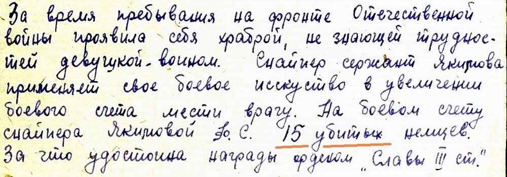 �� ���������� ���������� ����� �. �. ��������