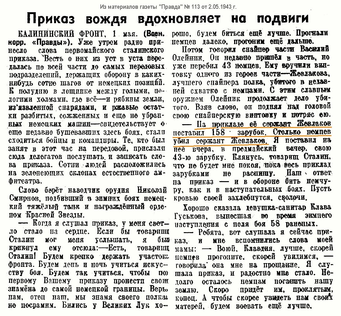 �� ���������� ������ '������' � �������� ���������