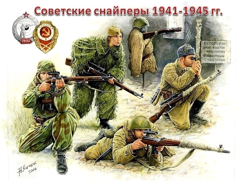   1941-1945 .