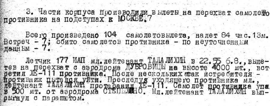 �������� ���������� ��� �� ���������� 6-�� ��� ��� - ��� ��� �� �����? | Warspot.ru