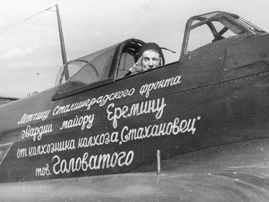 ��� �� ��-1 � ������ ����������� �������, 1943 �. (waralbum.ru) - 31-� ����������� ������������ ��������������� ������ �������� �������������� ����������� ���� | Warspot.ru